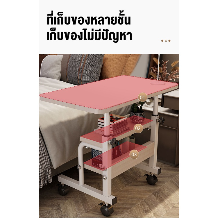 โต๊ะทำงาน โต๊ะคอม สามารถยกได้และเคลื่อนที่ได้ 8040cm โต๊ะข้างเตียง ประกอบง่าย รับน้ำหนักได้ 300KG bedside table
