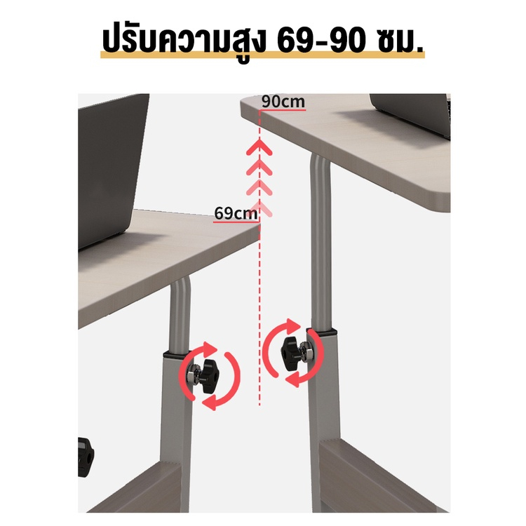 โต๊ะทำงาน โต๊ะคอม สามารถยกได้และเคลื่อนที่ได้ 8040cm โต๊ะข้างเตียง ประกอบง่าย รับน้ำหนักได้ 300KG bedside table