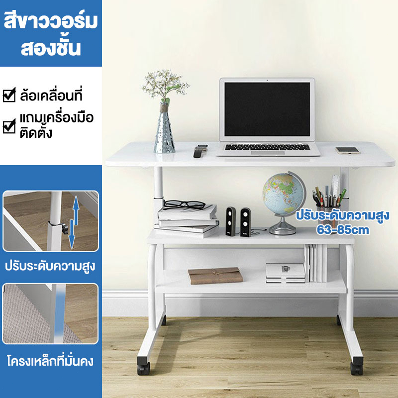 สองชั้น สีขาว 60*40