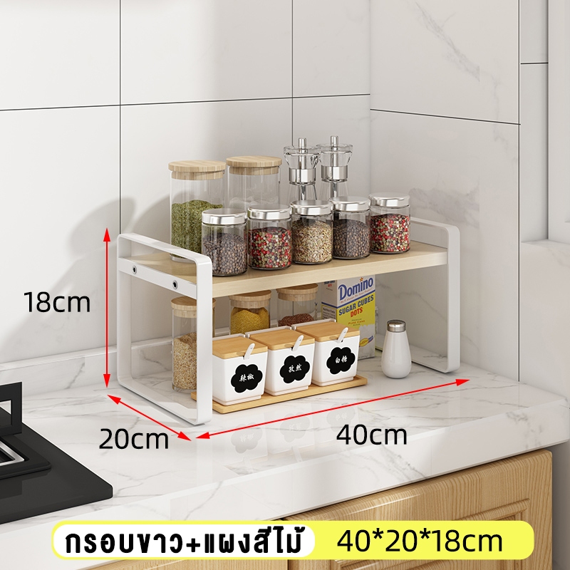 สีขาว 1 ชั้น 40ซม