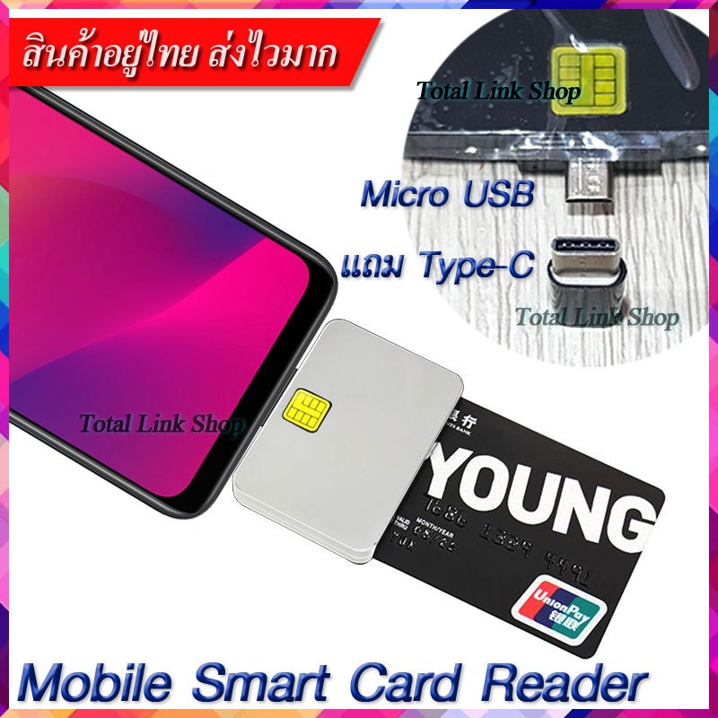 MicroUSB ,Type C-ขาว