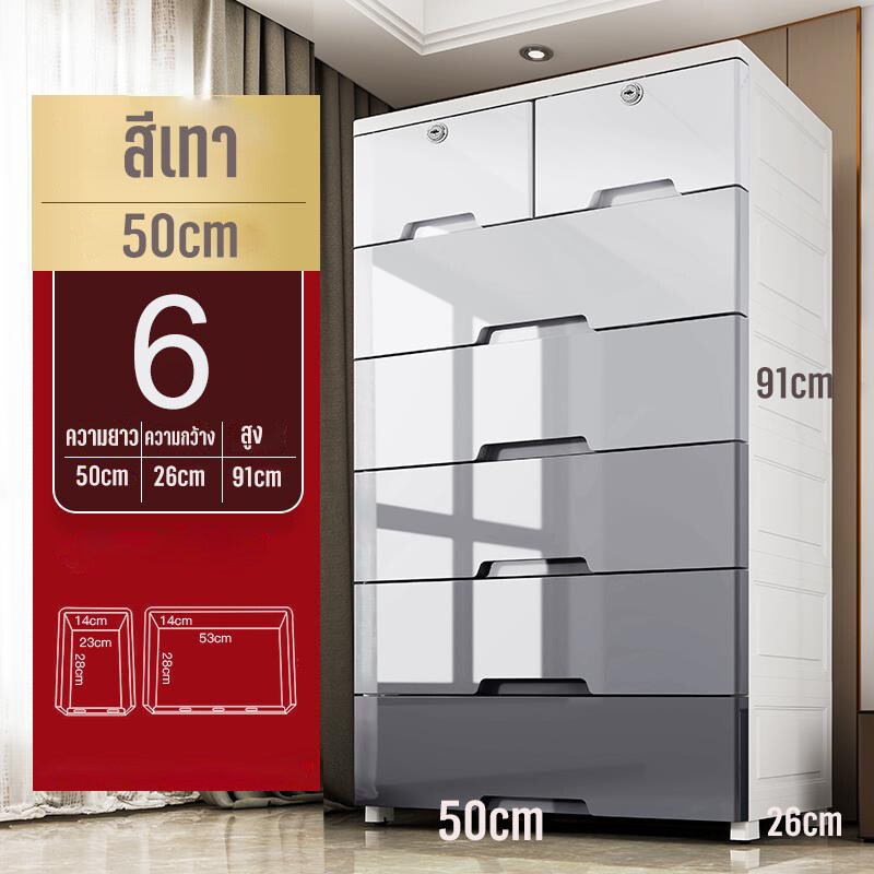 สีเทา 6 ชั้น 50cm