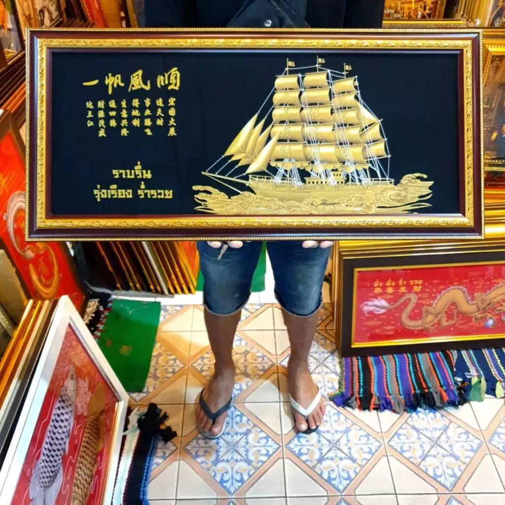 กรอบรูป เรือสำเภา ภาพมงคล ขนาด 35*77 ซม. ภาพติดผนัง ภาพแต่งบ้านมงคล รูปมงคล รูปมงคลจัดฮวงจุ้ย รูปปลา รูปเรือมงคล เรือ — ของมงคลหมวดไลฟ์สไตล์และของขวัญ