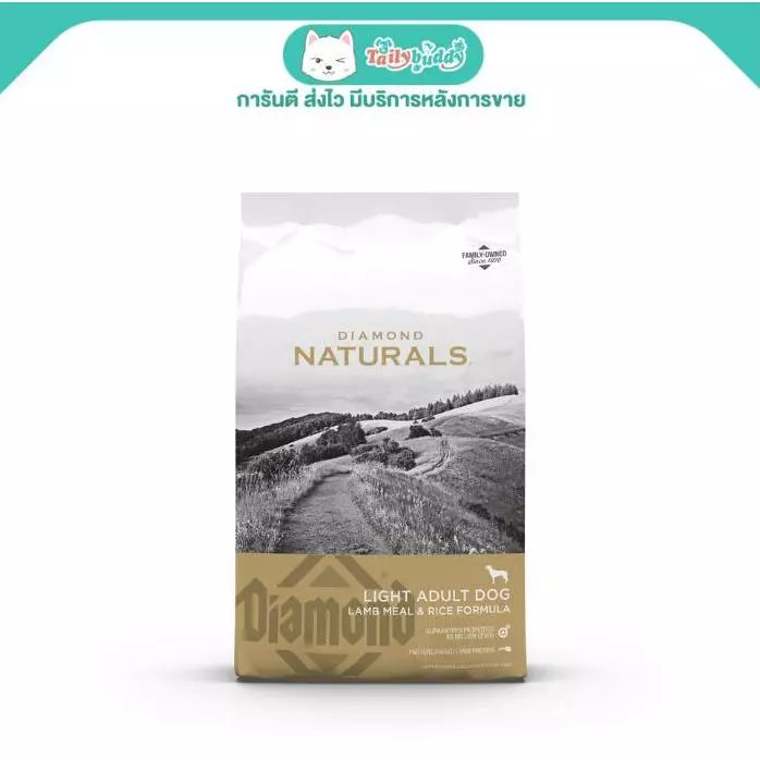 DIAMOND NATURALS Light Adult Dog (สูตรแกะและข้าว) อาหารสุนัข แคลอรี่ต่ำ กิจกรรมน้อย (680g)