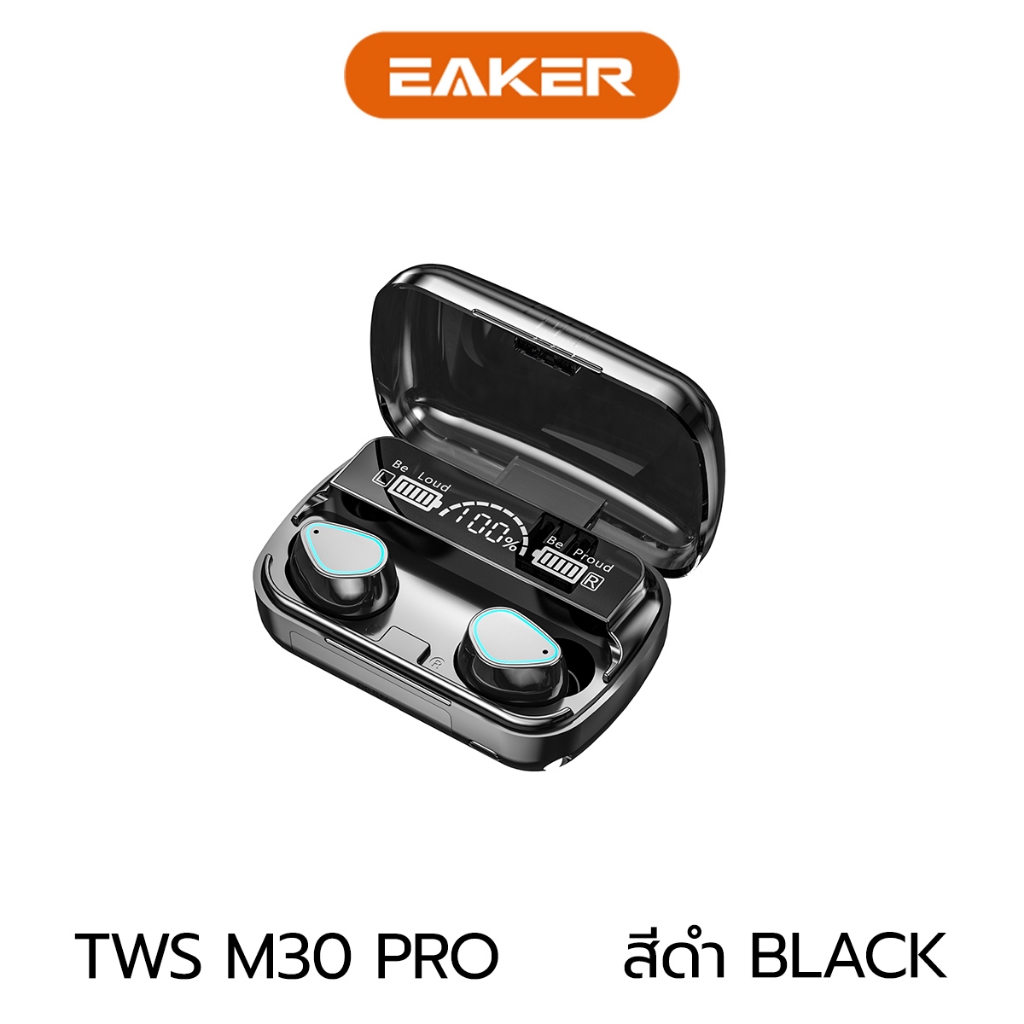 M30 Pro Black