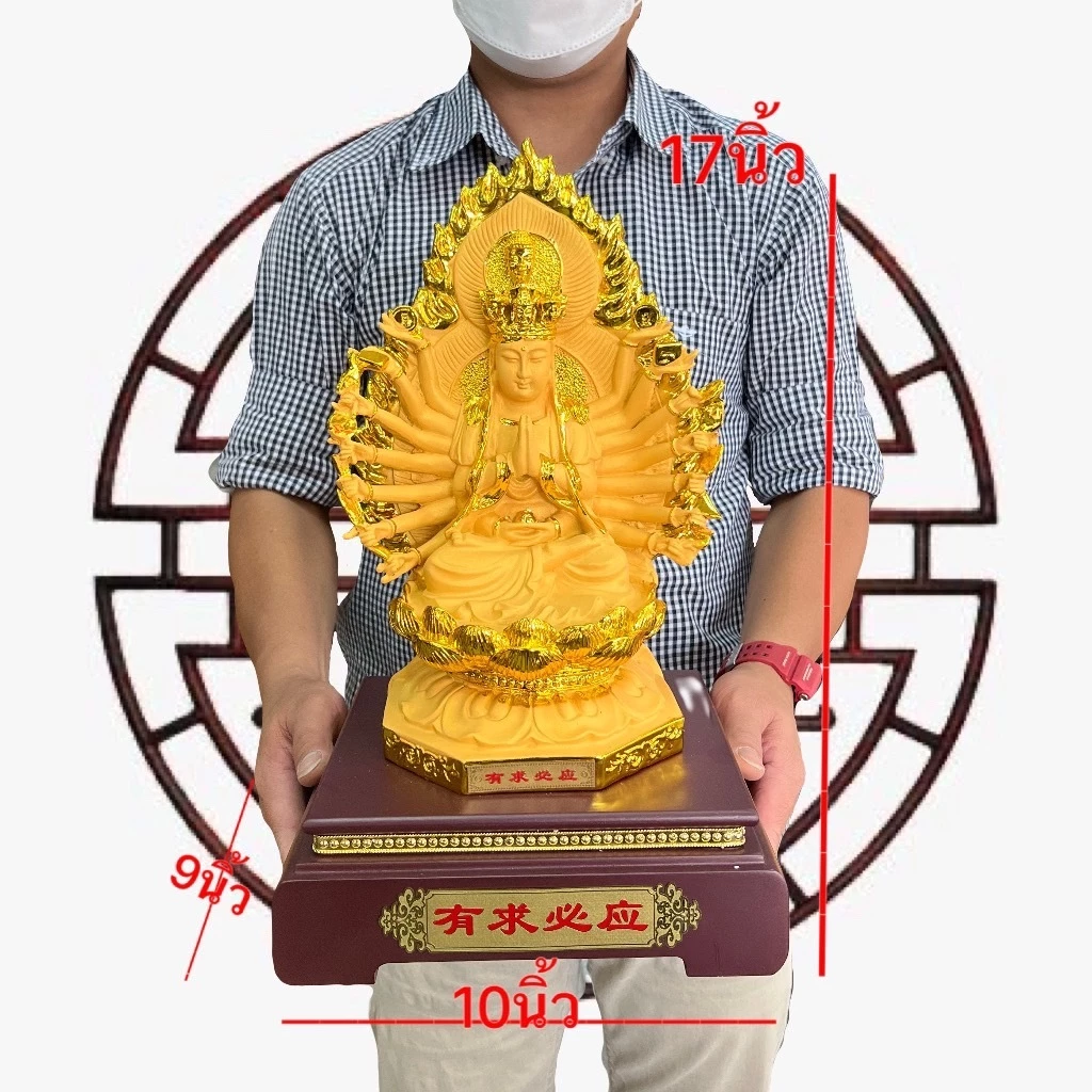พระแม่กวนอิม กวนอิม พระโพธิสัตว์กวนอิม เจ้าแม่กวนอิม กวนอิมพันมือ กวนอิมปางพันมือ ท่านั่งประทับบนดอกบัว สีทรายทอง 26นิ้ว — ของมงคลหมวดเครื่องรางและวัตถุมงคล
