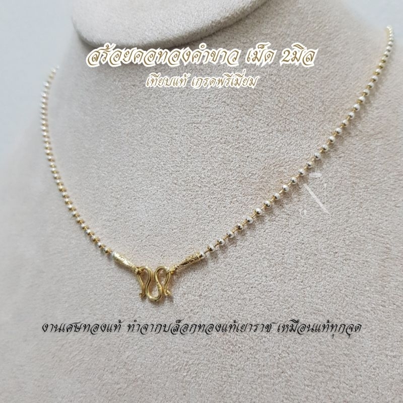 NL09 สร้อยคอทองคำขาว ลายเหลี่ยมตัดลาย เม็ด2มิล เล่นไฟวิบวับ สวยเทียบแท้ ตะขอมีตราปั้ม มีใบรับประกันสินค้าหญิง