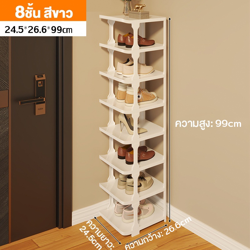 สีขาว8ชั้น-600A8