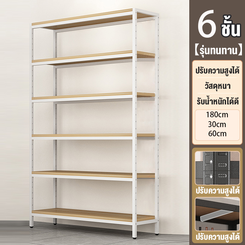 ขาว 6ชั้น30*60*180cm