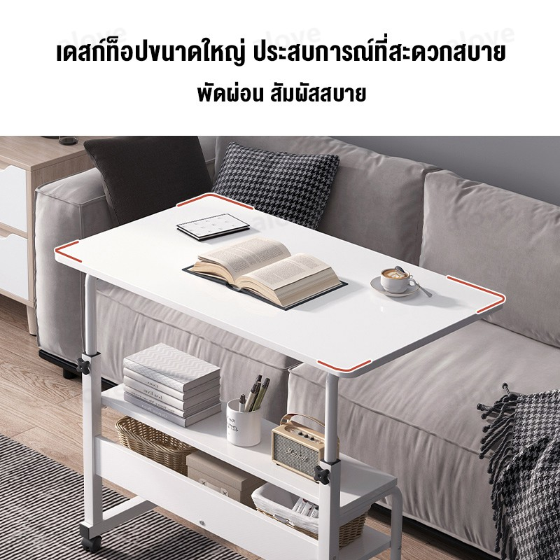โต๊ะทำงาน โต๊ะคอม สามารถยกได้และเคลื่อนที่ได้ 8040cm โต๊ะข้างเตียง ประกอบง่าย รับน้ำหนักได้ 300KG bedside table