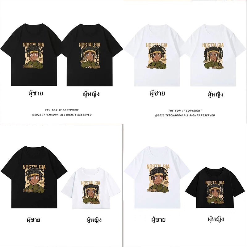 เสื้อคู่รักชายหญิงน่ารัก Oversize เสื้อผ้าแฟชั่นวัยรุ่น เสื้อยืดครอปโอเวอร์ไซส์ผู้หญิง สกรีนลายวินเทจ ที่ฮิตๆแขนสั้น