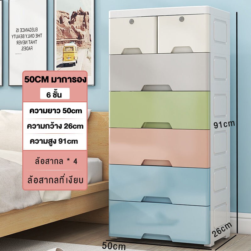 มาการอง-6ชั้น 50cm