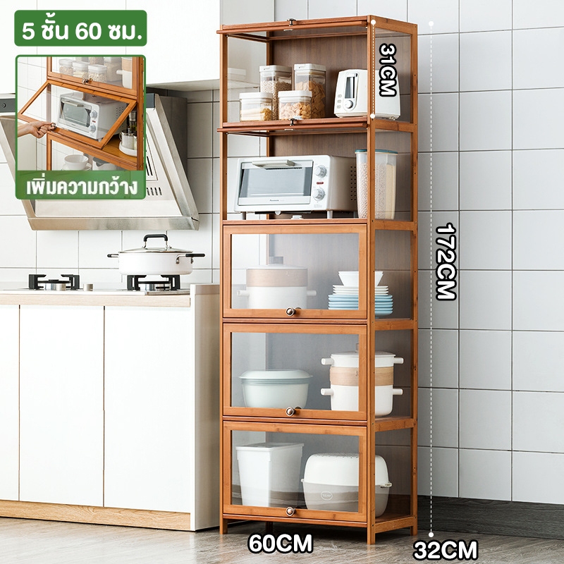5ชั้น3ด้าน-60*32*172