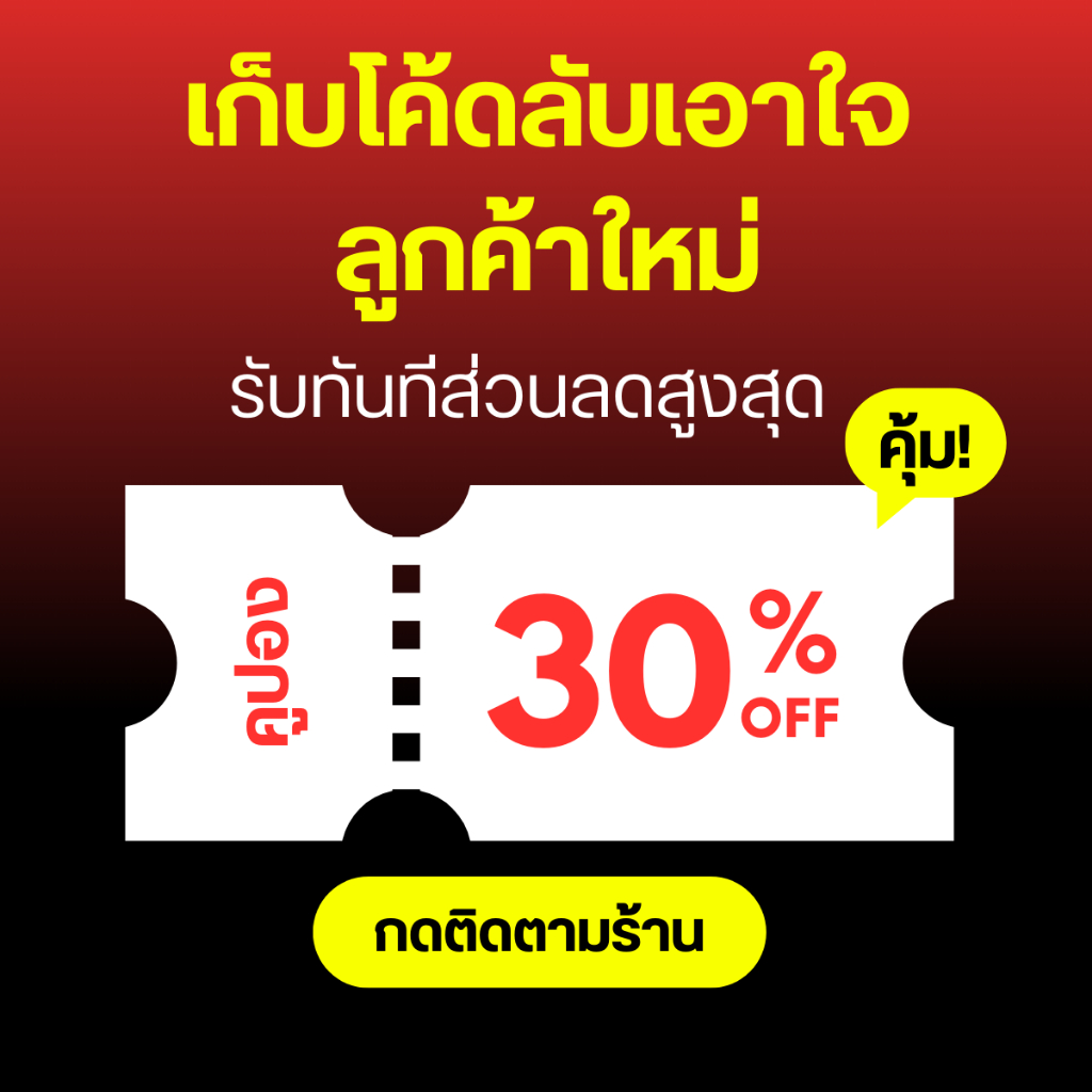SIMAIS  ซิมเอไอเอส ซิมเทพ เน็ตไม่อั้น AIS 30Mbps 20Mbps 15Mbps 8Mbps 4Mbps ฟรีไวไฟ ใช้ได้ 6 เดือน ซิมแบบเติมเงิน