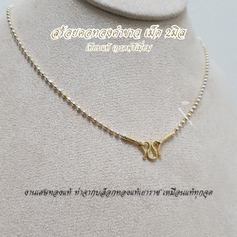 NL09 สร้อยคอทองคำขาว ลายเหลี่ยมตัดลาย เม็ด2มิล เล่นไฟวิบวับ สวยเทียบแท้ ตะขอมีตราปั้ม มีใบรับประกันสินค้าหญิง