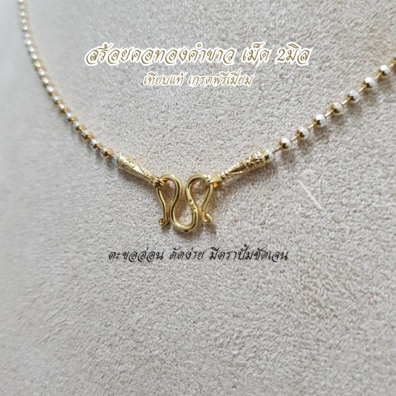 NL09 สร้อยคอทองคำขาว ลายเหลี่ยมตัดลาย เม็ด2มิล เล่นไฟวิบวับ สวยเทียบแท้ ตะขอมีตราปั้ม มีใบรับประกันสินค้าหญิง