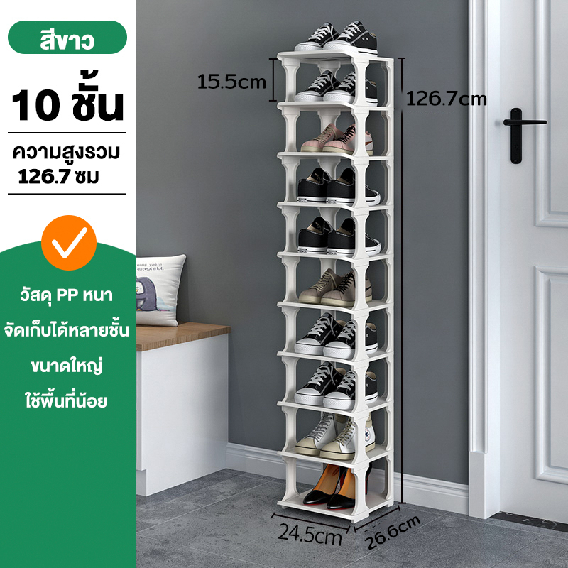 สีขาว10ชั้น-600A10