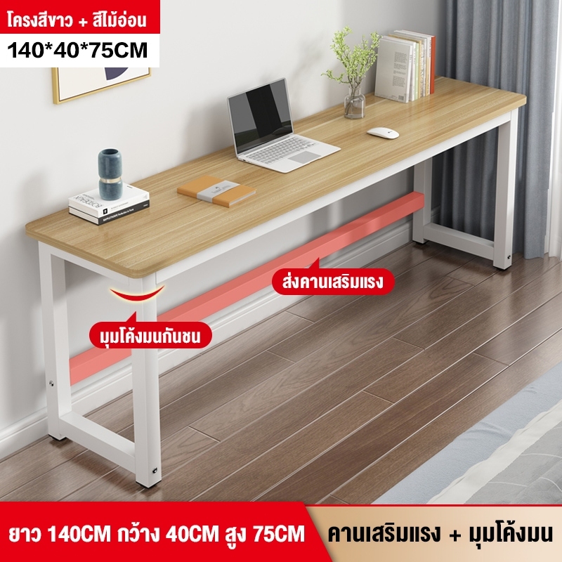 140*40*75-สีเมเปิ้ล