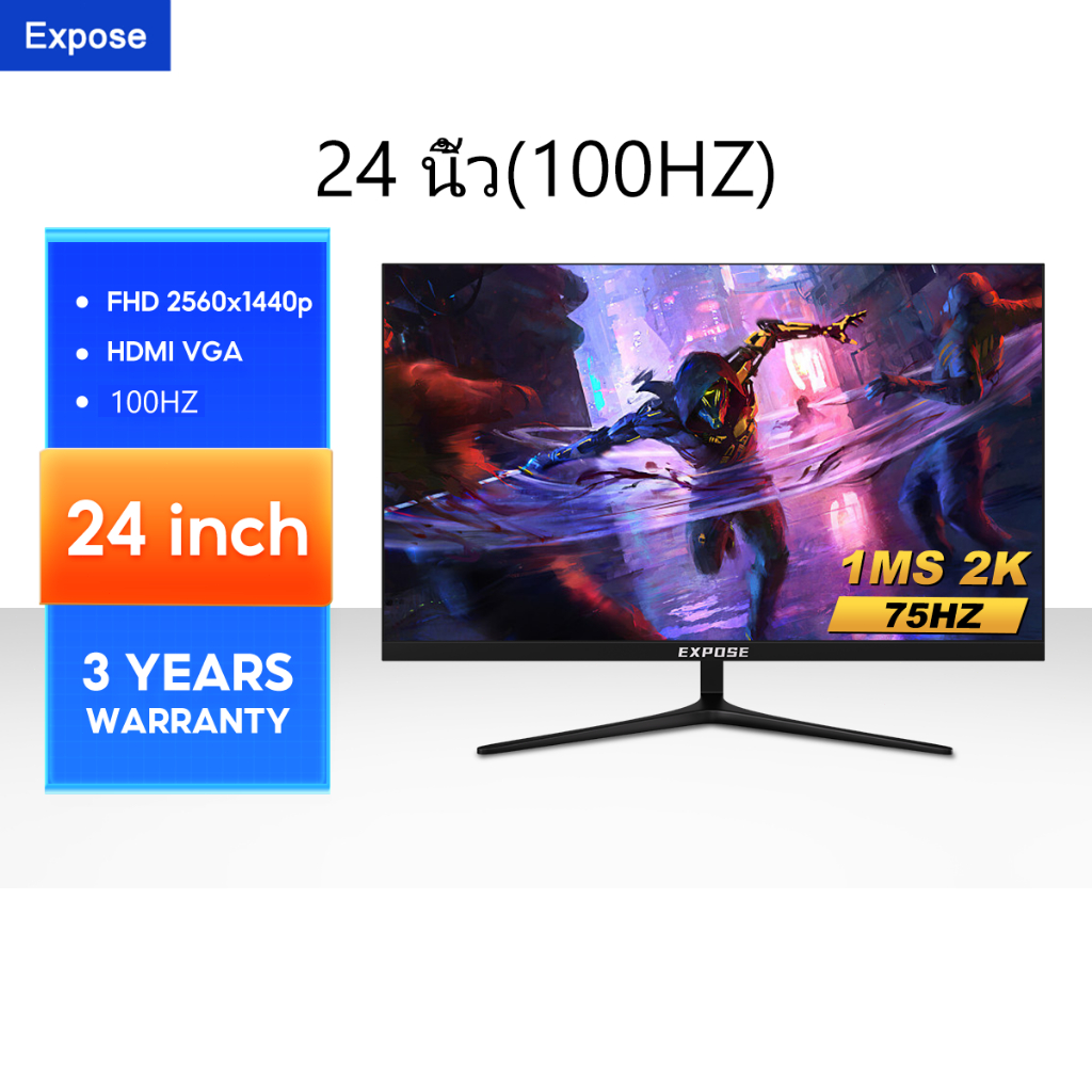 24นิ้ว（100HZ）