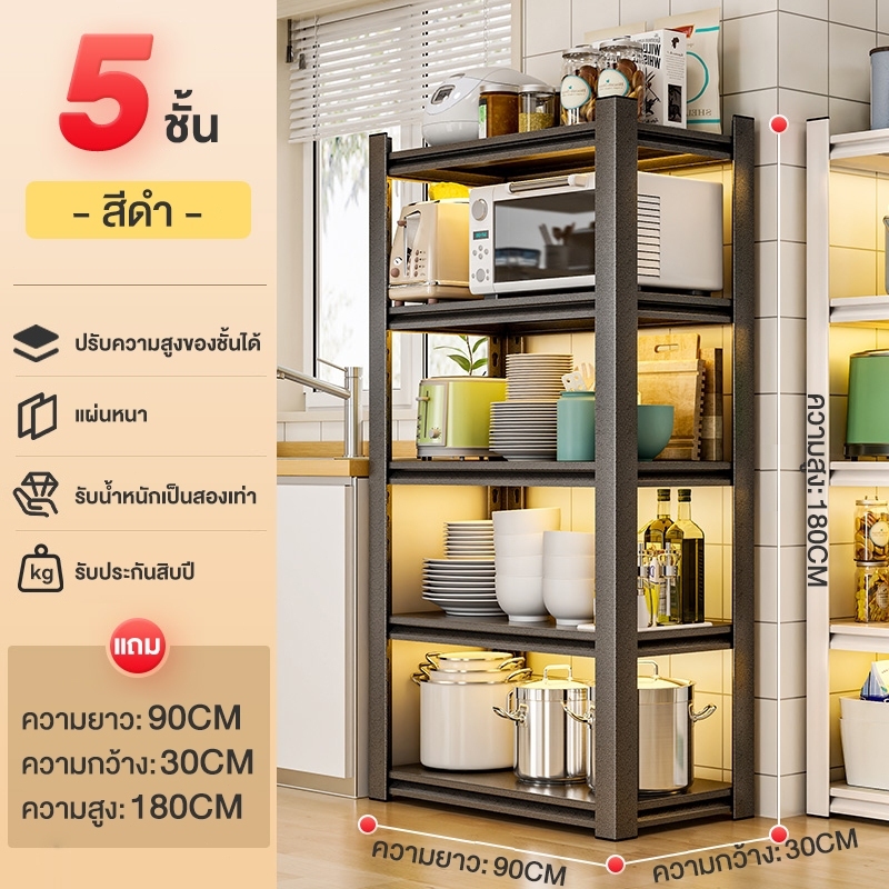B/5ชั้น 90*30*180