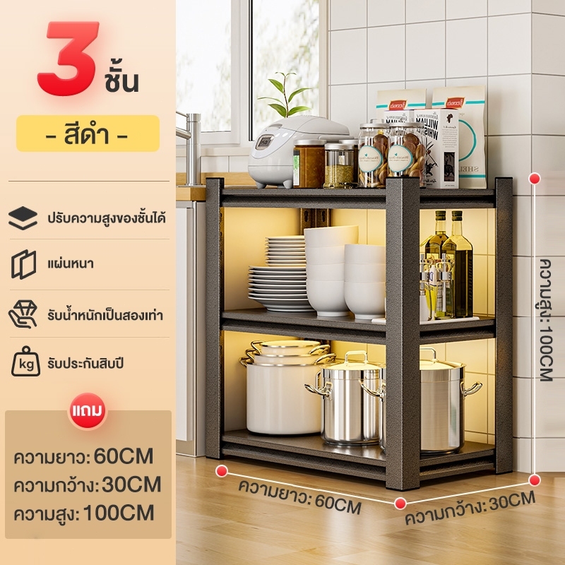B/3ชั้น 60*30*100