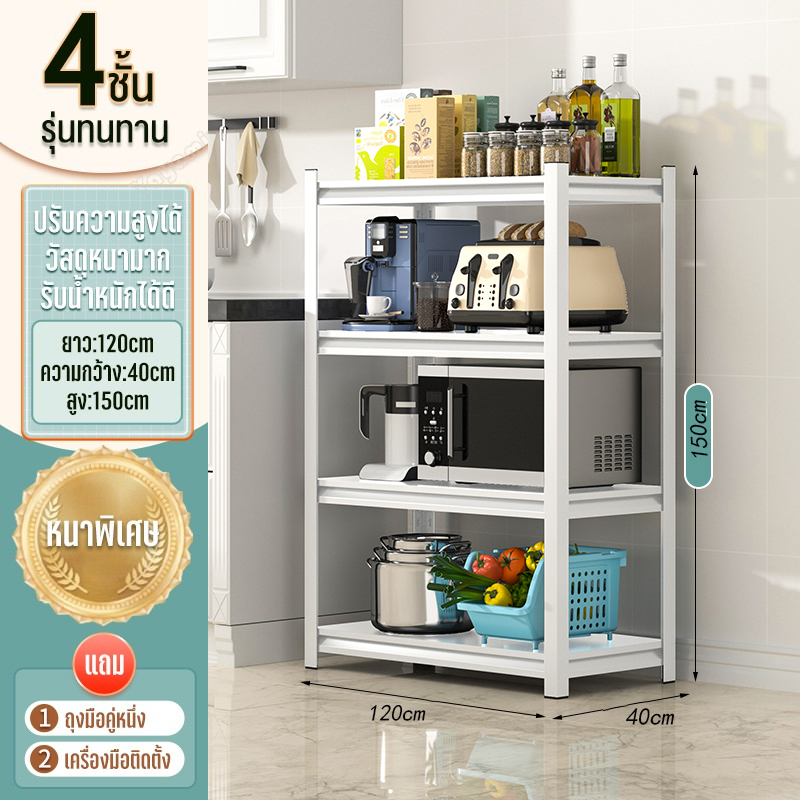 W/4ชั้น 100*40*150