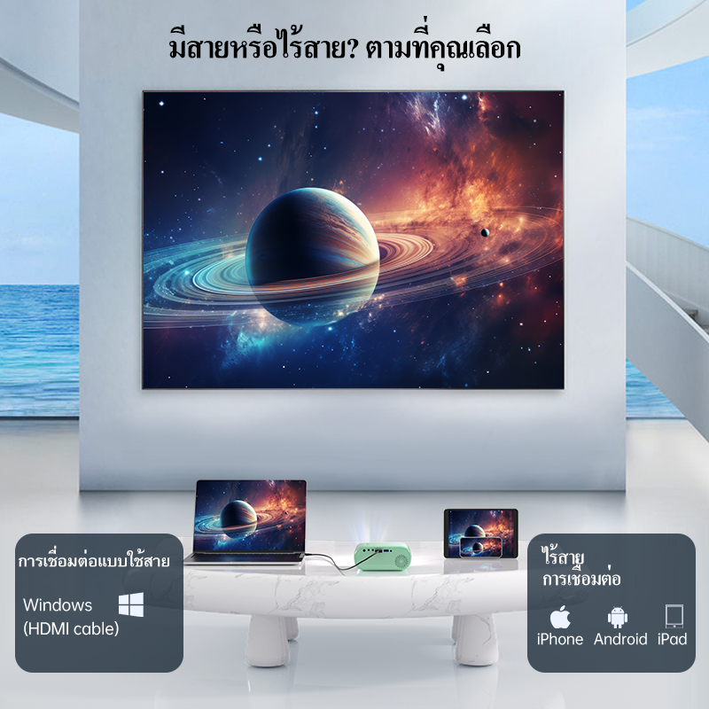 QIAOLET โปรเจคเตอร์  Z1 โปรเจคเตอร์มินิ  โปรเจคเตอร์โทรศัพท์มือถือ หน้าจอเดียวกัน HD 1080P มินิโปรเจคเตอร์ สำนักงานที่บ้