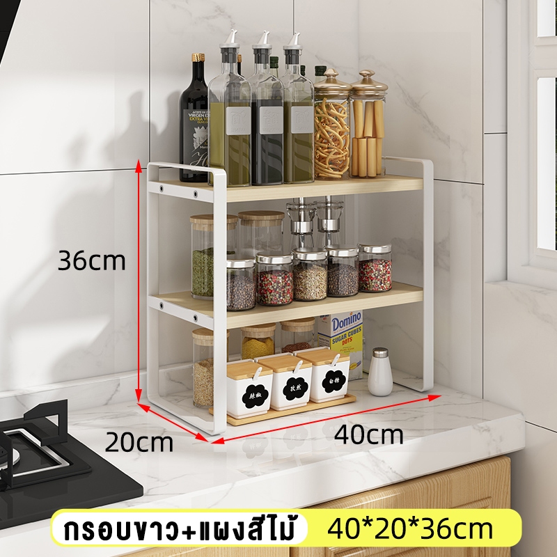 ชั้นวางในห้องครัว ชั้นวางของอเนกประสงค์ เสริมพื้นที่ในห้องครัวให้ครัวเป็นระเบียบยิ่งขึ้นKitchen Rack