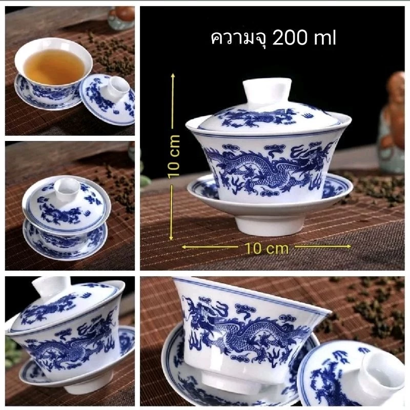 ถ้วยชาแก้วน้ำชาเกรด A ถ้วยน้ำชาเซรามิกกังไสแท้ ลายนูนเขียนสีด้วยมือ ถ้วยฮ่องเต้ ถ้วยถวายพระ ถ้วยมีฝาปิดมีจานรอง 茶具茶备 — ของมงคลหมวดพิธีและความเชื่อ