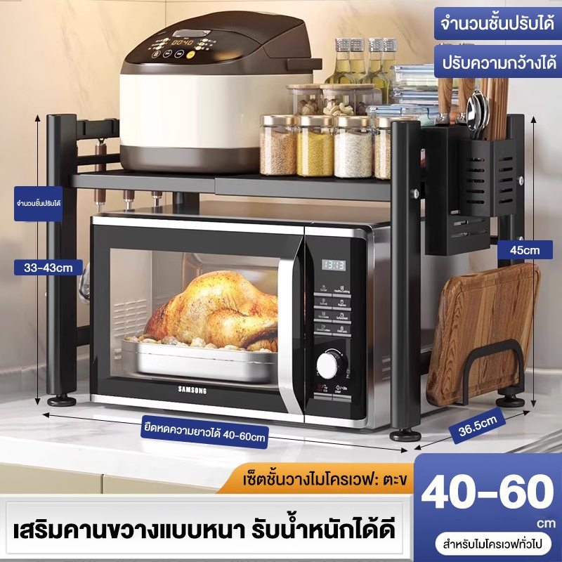 ดำ/1ชั้น-มีที่วางมีด