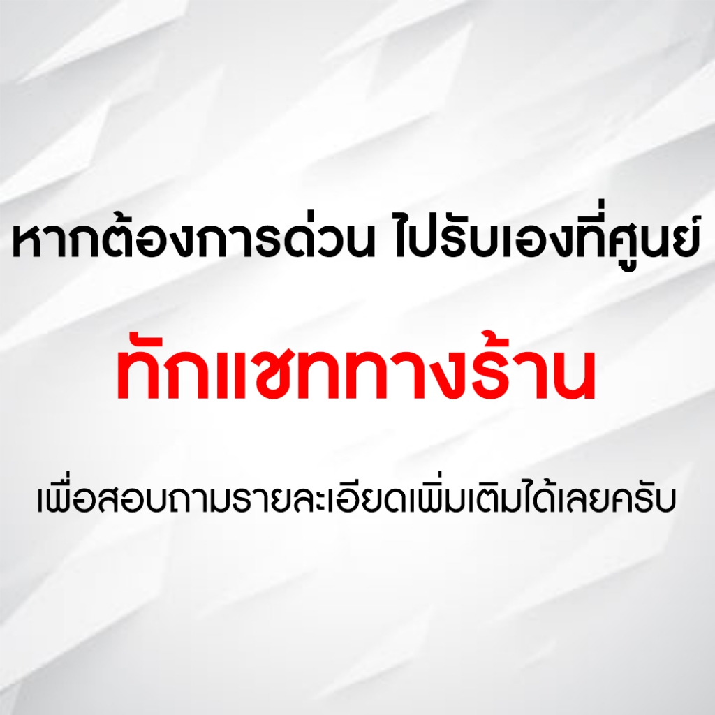 ซิมเทพทรู True เน็ตไม่อั้น 15 Mbps 100GB  โทรฟรีทุกเครือข่าย จำกัดทั้งร้านไม่เกิน 1 ซิม ต่อ 1 ท่าน