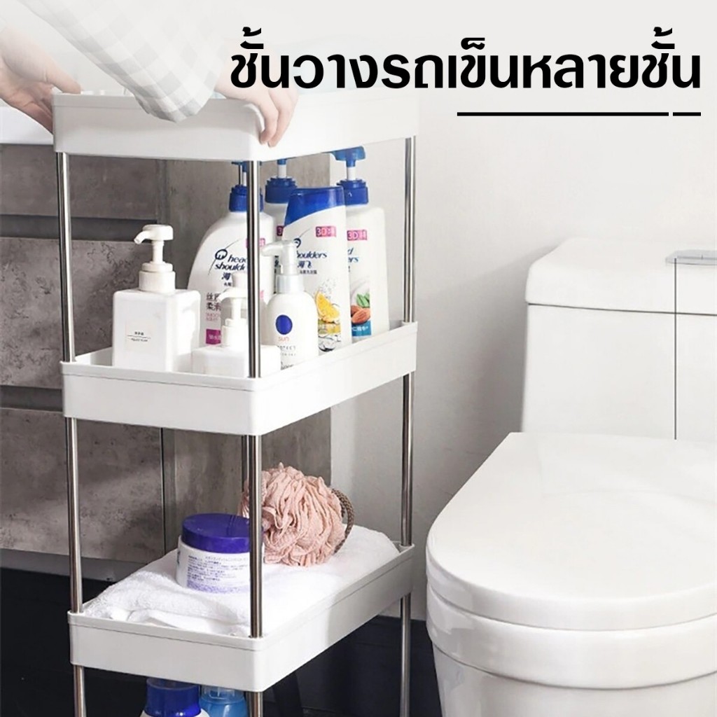 พร้อมตะขอ ชั้นวางของ 34ชั้น ตัวช่วยจัดระเบียบบ้าน มีล้อเลื่อน เคลื่อนย้ายสะดวก รุ่นอัพเกรด ที่มีความจุมากรูปลักษณ์