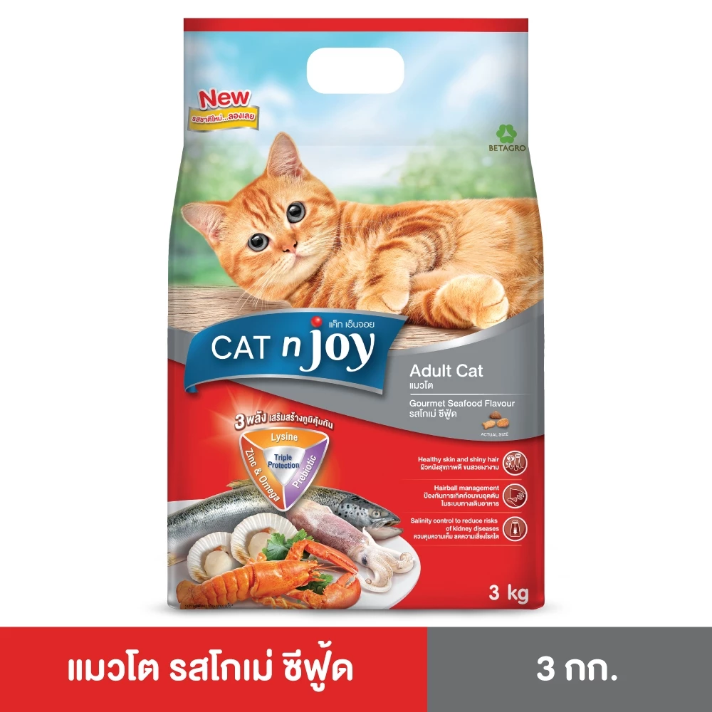 Cat n joy Triple Protection อาหารแมว รสโกเม่ ซีฟู้ด ขนาด 3kg สำหรับอายุตั้งแต่ 1 ปีขึ้นไป