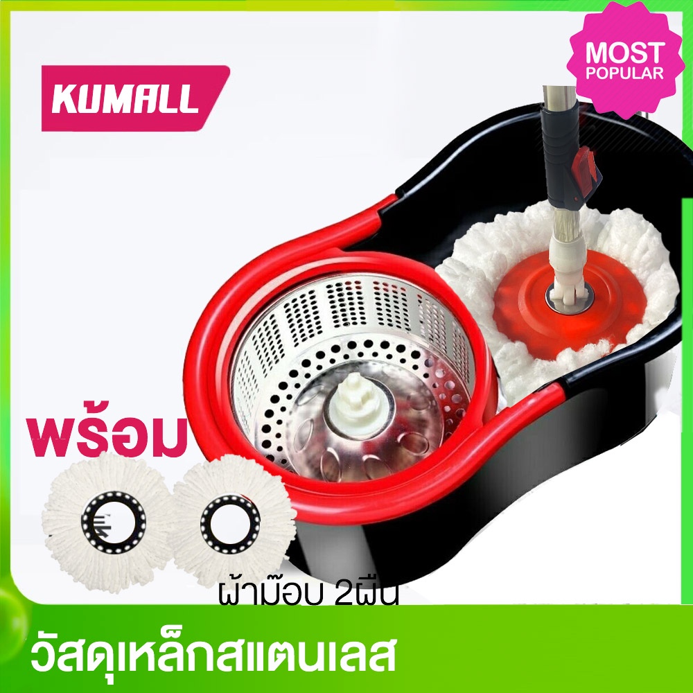 A0-blackถังปั่นเล็ก
