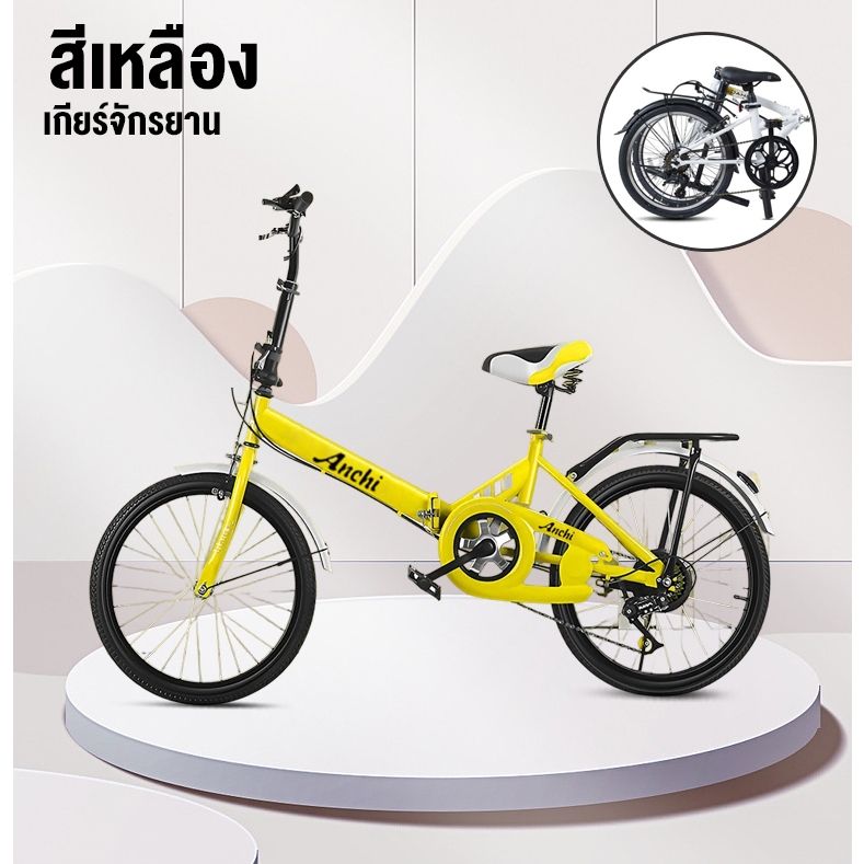 สีเหลือง（เกียร์ 7）????