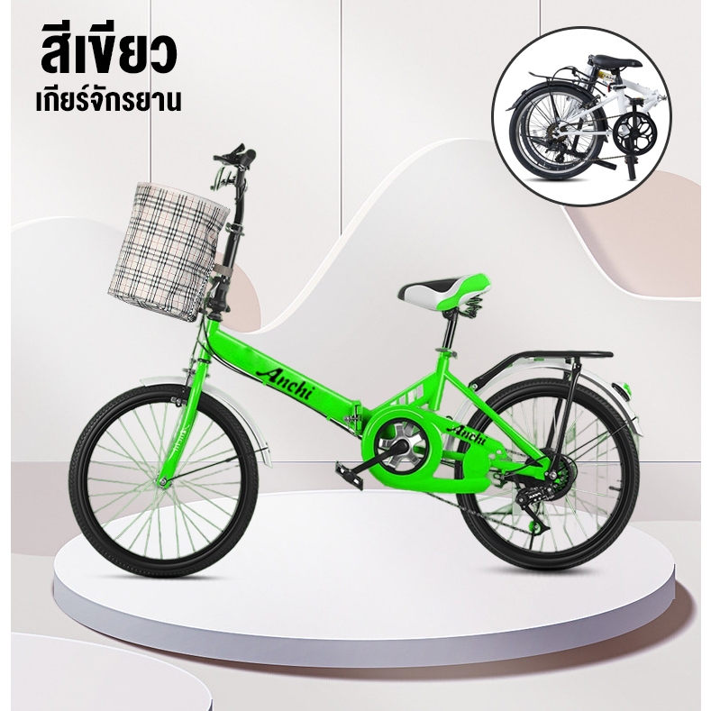 สีเขียว/ตะกร้า/7