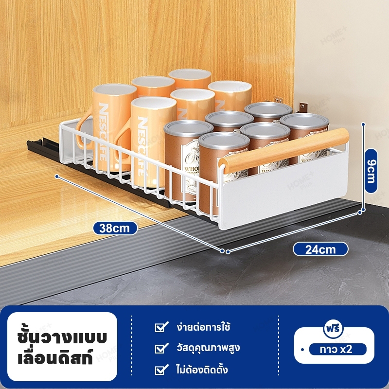 สั้น 24X38X9cm