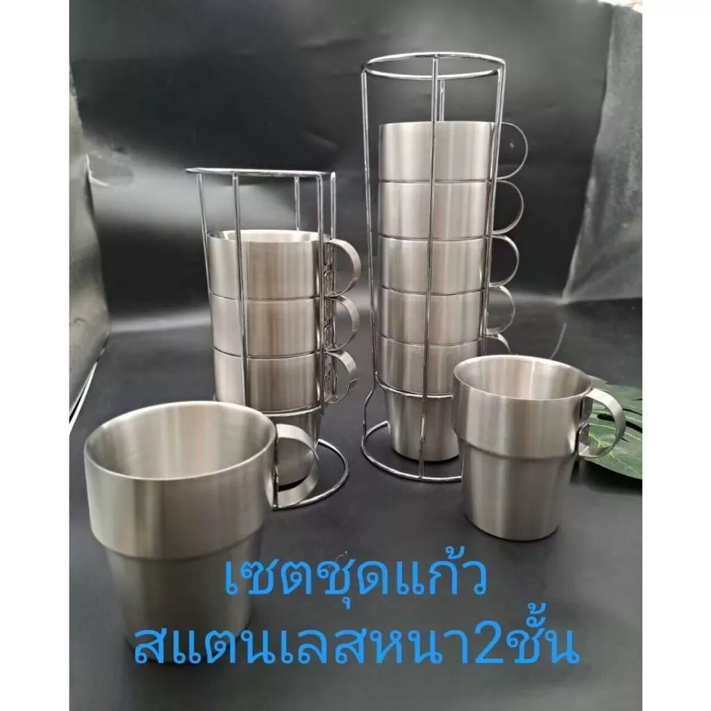 ชุดแก้ว+โครงวางแก้ว แก้วหนา2ชั้นแก้วสแตนเลส ชุดแก้วพร้อมขาตั้ง 4ใบ6ใบ ขนาดแก้ว8.2ลึก10ซม. ดื่มกาแฟ น้ำ นม อื่นๆ — ของมงคลหมวดไลฟ์สไตล์และของขวัญ