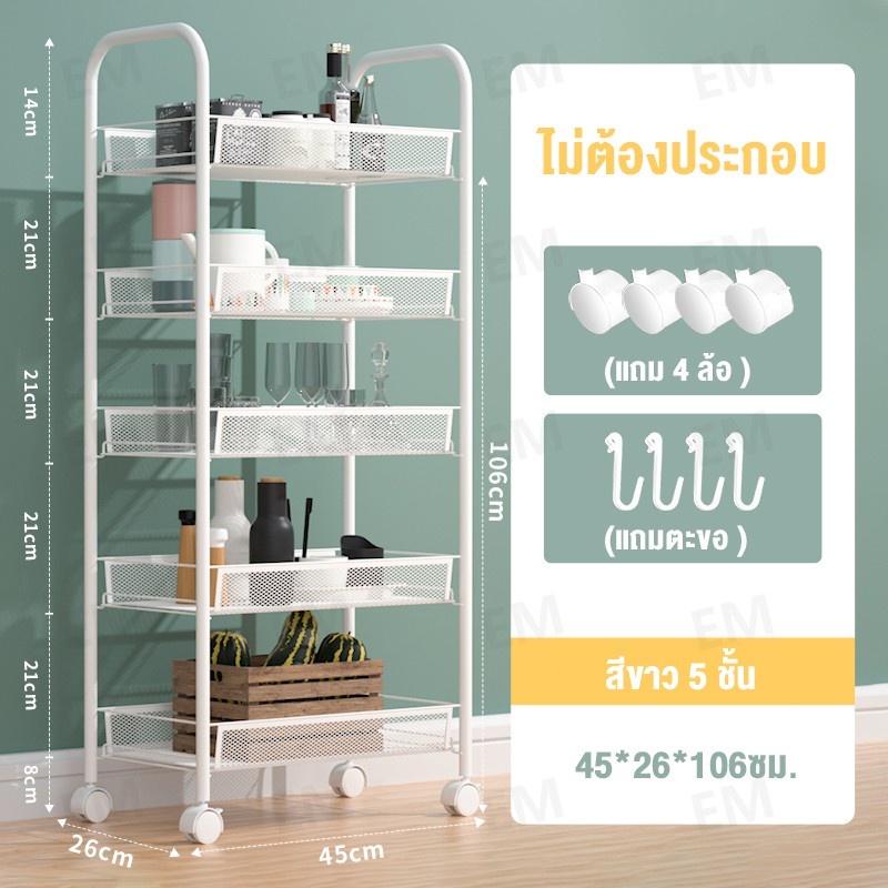 สีขาว 5ชั้น104*44*26
