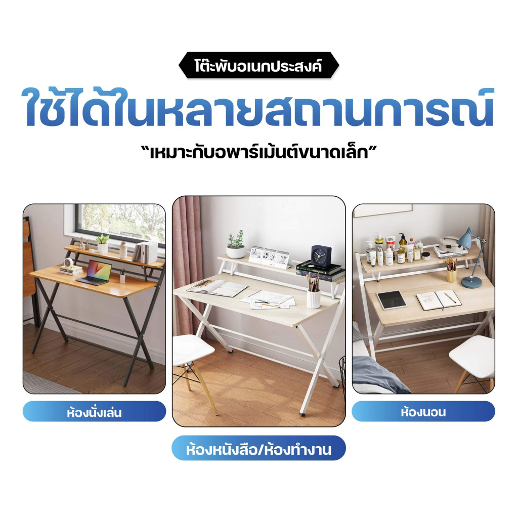 จัดส่งแบบด่วนโต๊ะคอมพับได้ โต๊ะทำงานไม้ พร้อมชั้นวางของ  100120 แข็งแรงทนนาน ใช้งานได้นาน