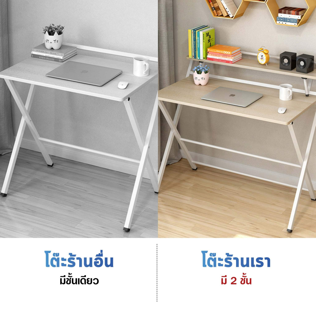 จัดส่งแบบด่วนโต๊ะคอมพับได้ โต๊ะทำงานไม้ พร้อมชั้นวางของ  100120 แข็งแรงทนนาน ใช้งานได้นาน