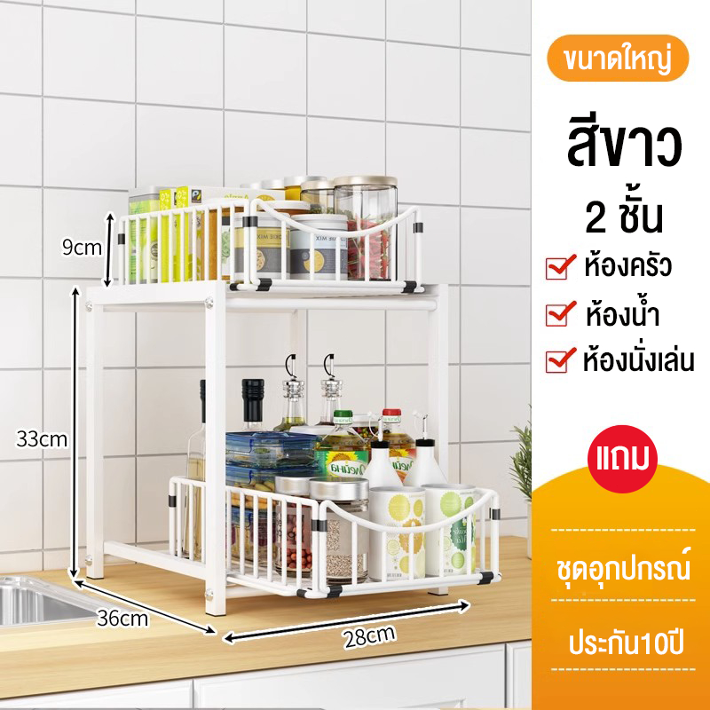 สีขาว 28*36*42cm