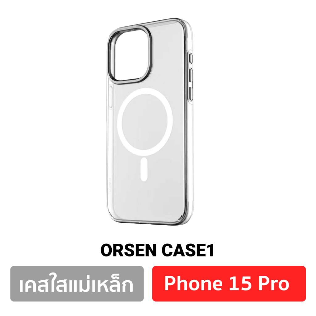 For 15 Pro