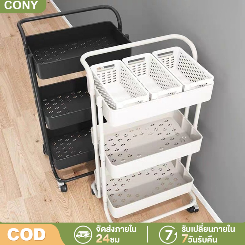 ชั้นวางของมีล้อ 34ชั้น ชั้นวางรถเข็น อุปกรณ์ครัว ของในครัว ของตกแต่งบ้าน ของเหล็ก ตระกร้า