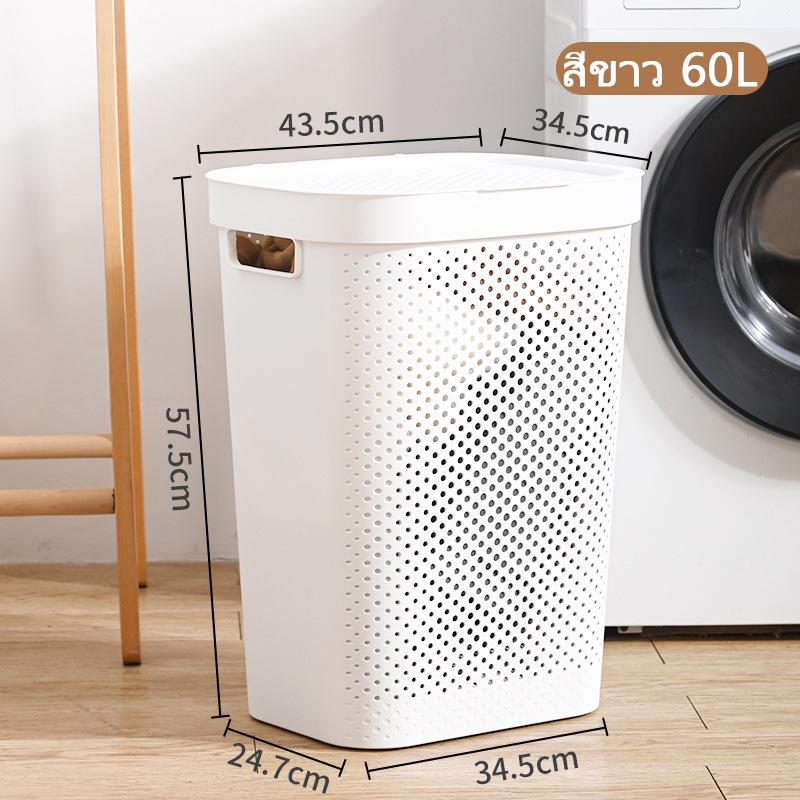 White 60L