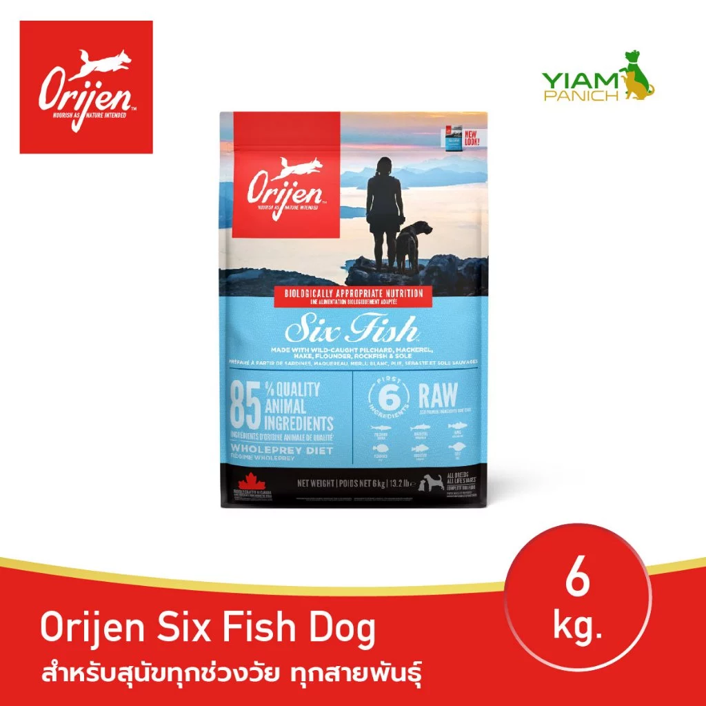 ORIJEN Six Fish Dog 6 กิโลกรัม โอริเจน ซิกซ์ ฟิช สำหรับสุนัขทุกช่วงวัย ทุกสายพันธุ์