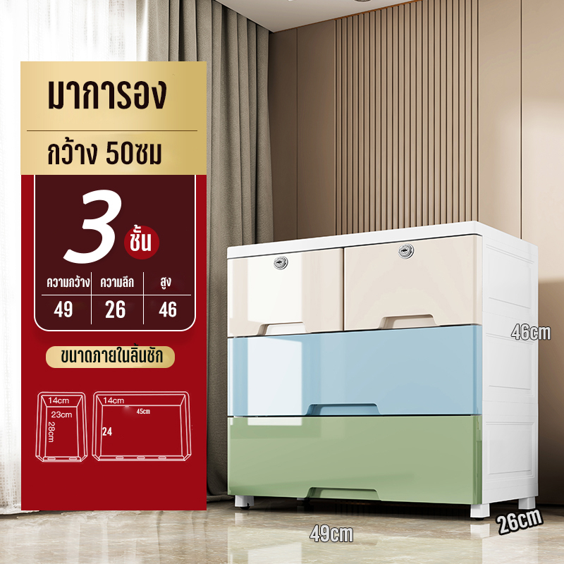มาการอง-3ชั้น 50cm