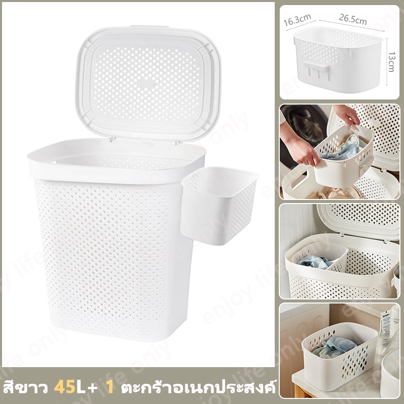 White 45L+10L