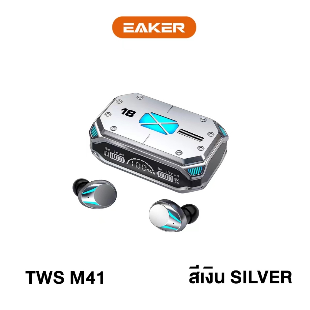 M41 SILVER
