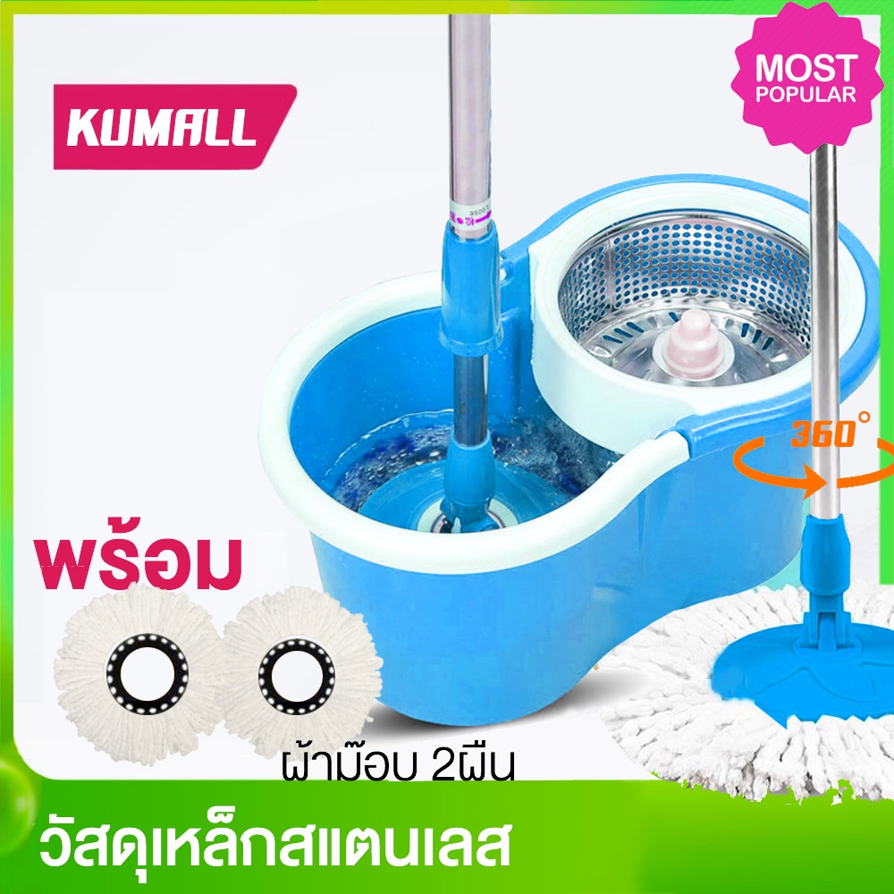 A0-blueถังปั่นเล็ก